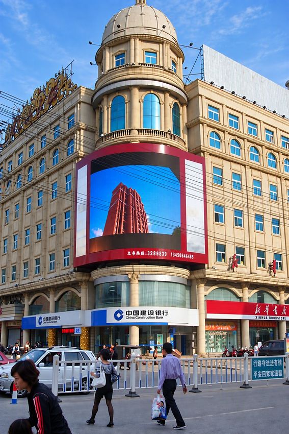 Curved Street Billboard